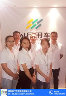 河南滴滴網(wǎng)約車帶證轉(zhuǎn)讓與計(jì)算機(jī)信息咨詢服務(wù)解析